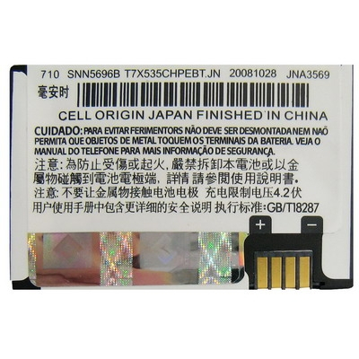 MOTOROLA BR50 yhteensopiva akku V3i