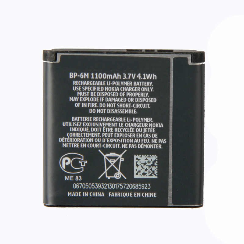 Nokia BP-6M yhteensopiva Akku 