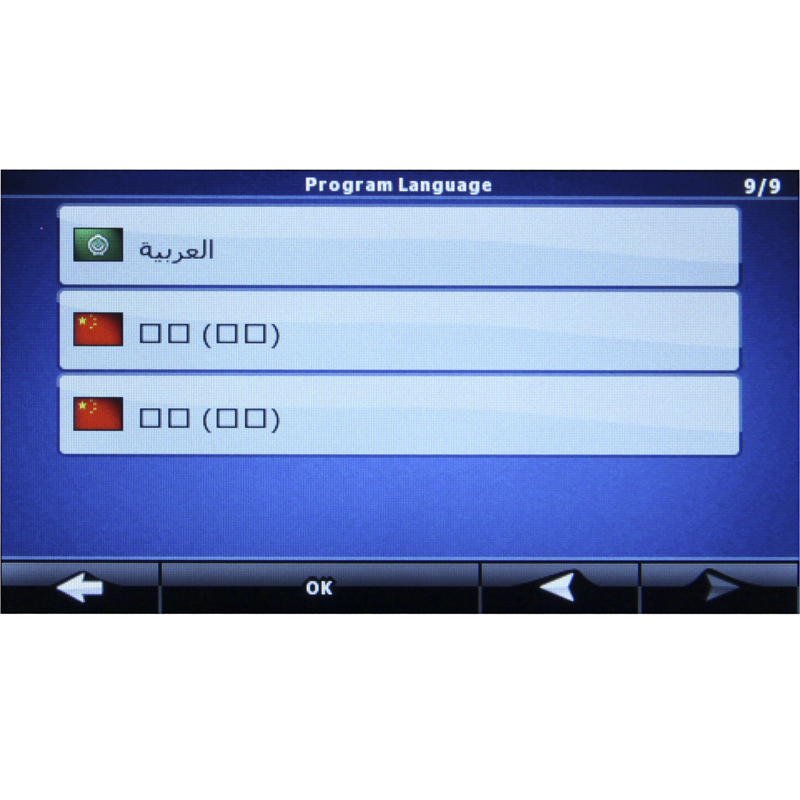 GPS -navigaattori 5 tuuman kosketusnäytöllä